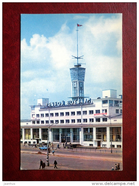 river port - Gorky - Nizhny Novgorod - 1970 - Russia USSR - unused - JH Postcards