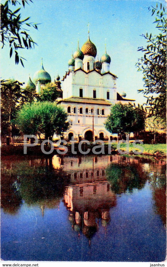 Rostov Veliky - Church of the Resurrection - 1968 - Russia USSR - unused - JH Postcards