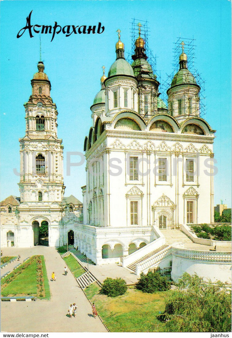 Astrakhan - Kremlin - The Cathedral of the Assumption and belfry - 1990 - Russia USSR - unused - JH Postcards