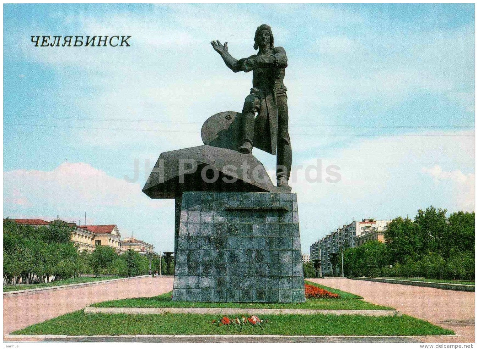 monument to volunteer Tankmen from Chelyabinsk - Chelyabinsk - 1988 - Russia USSR - unused - JH Postcards