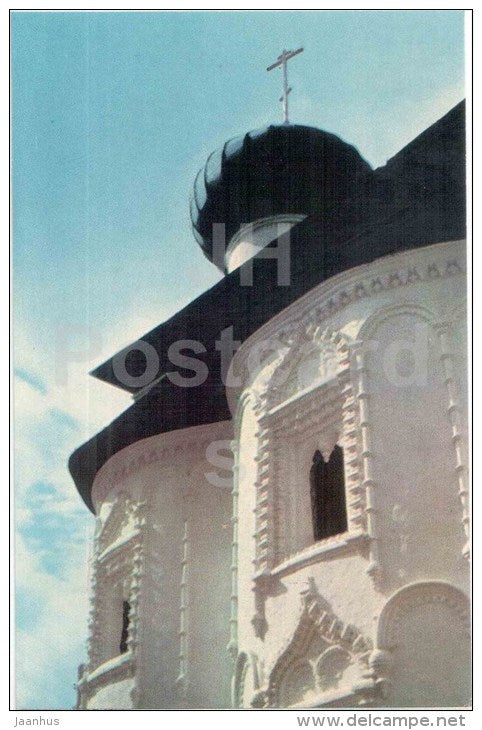 Church of the Annunciation - Kargopol - 1970 - Russia USSR - unused - JH Postcards