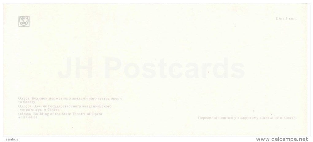 State Theatre of Opera and Ballet - Odessa - 1978 - Ukraine USSR - unused - JH Postcards