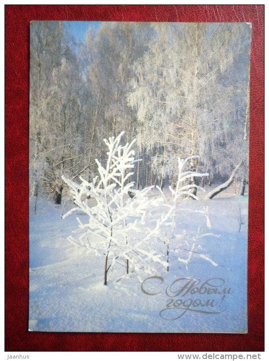 New Year greeting card - winter landscape - 1985 - Russia USSR - unused - JH Postcards