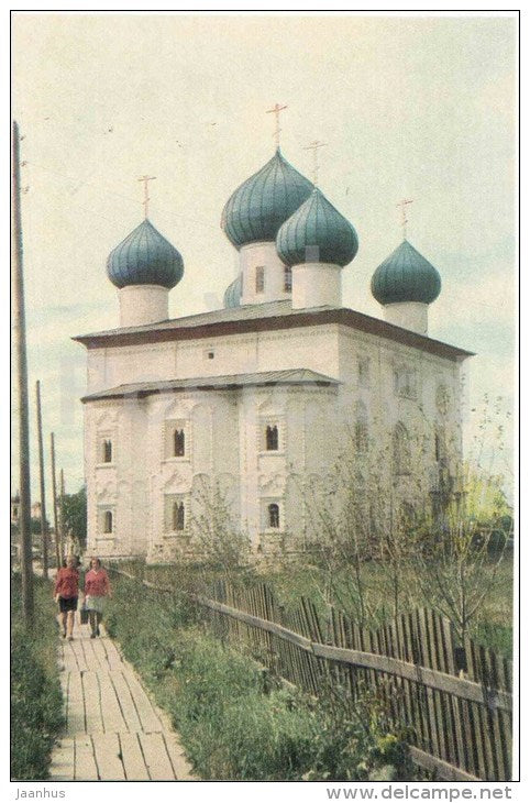 Church of the Annunciation - 1 - Kargopol - 1970 - Russia USSR - unused - JH Postcards