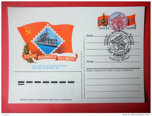 October Revolution 70 Ann - cruiser Aurora - stamped stationery card - 1987 - Russia USSR - unused - JH Postcards