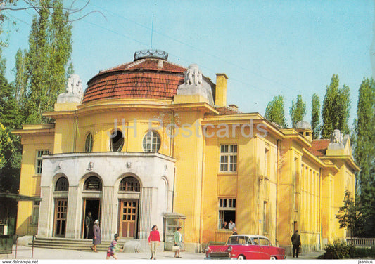 Gorna Banya - mineral water - old car - 1973 - Bulgaria - unused - JH Postcards