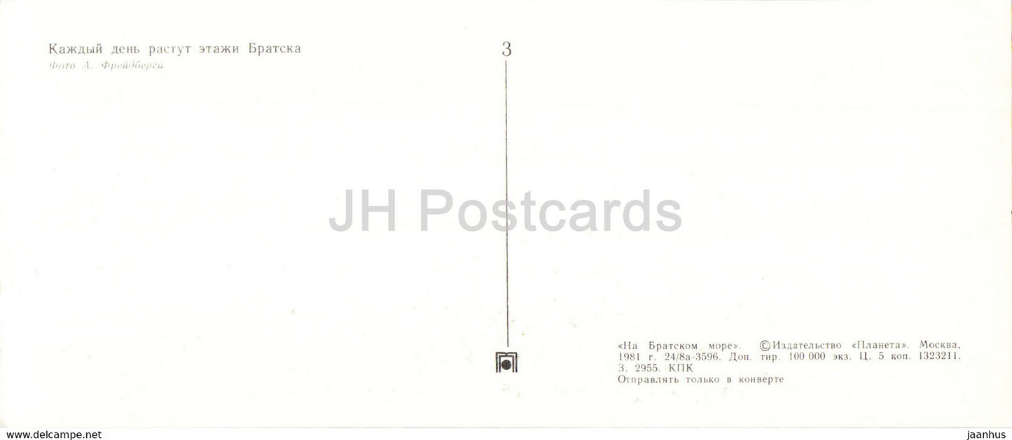 Bratsk – Wohngebiet – 1981 – Russland UdSSR – unbenutzt