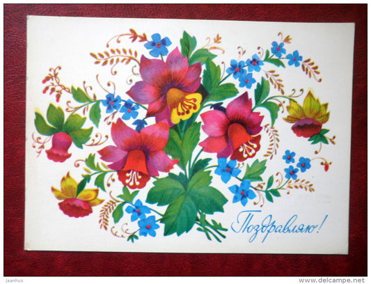 Greeting Card - by T. Varlamova - flowers - 1981 - Russia USSR - unused - JH Postcards