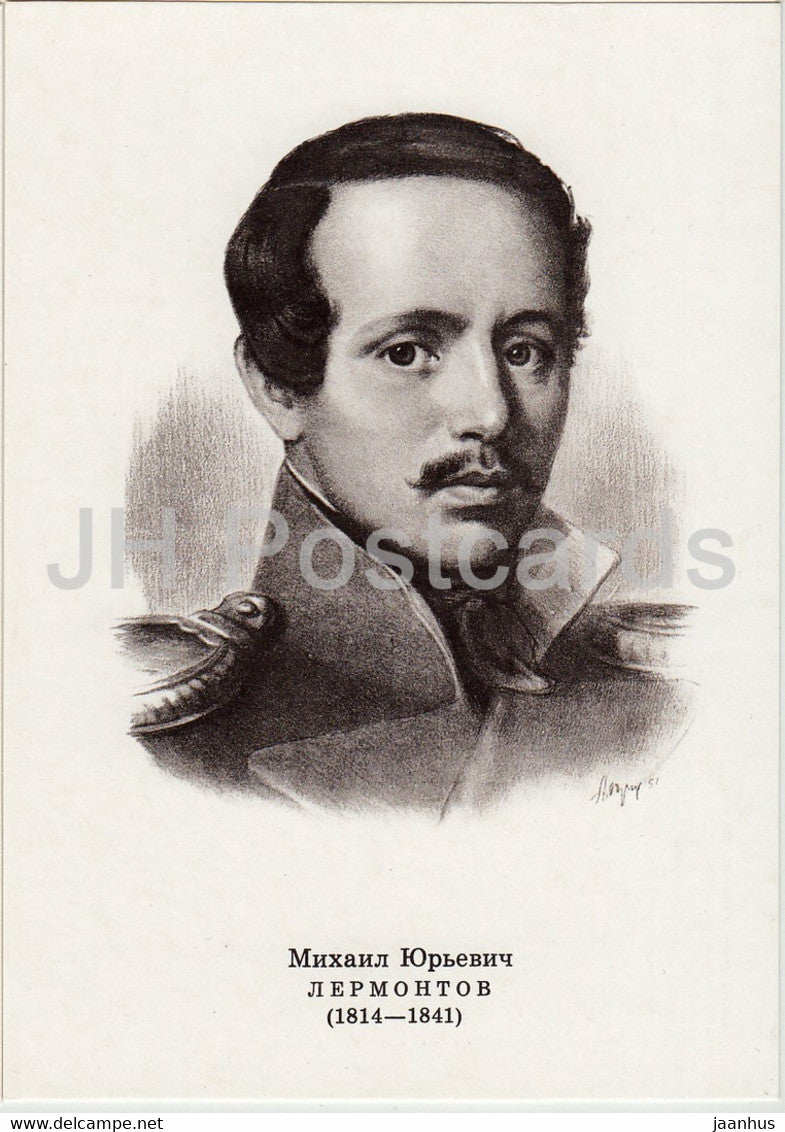 Russian writer Mikhail Lermontov - Russian writers - famous people - 1976 - Russia USSR - unused - JH Postcards