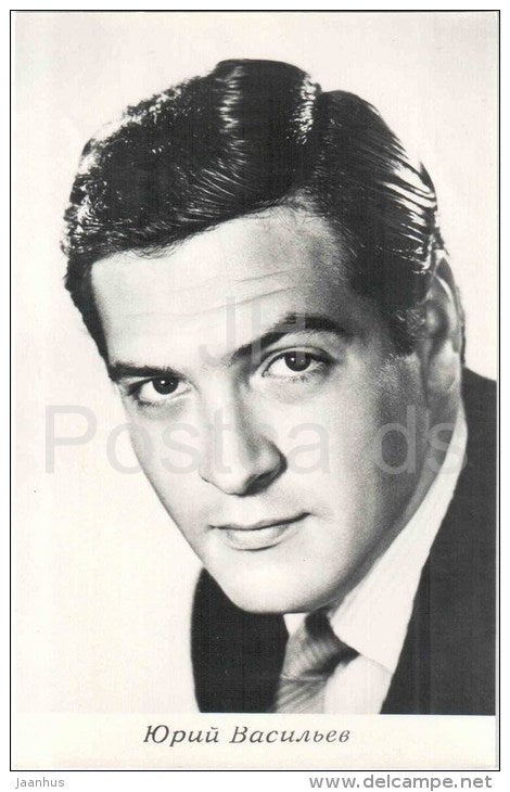 Y. Vasilyev - Soviet Russian Movie Actor - Russia USSR - unused - JH Postcards