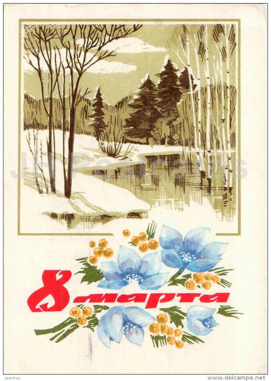 8 March International Women's Day greeting card - winter view - flowers - postal stationery - 1968 - Russia USSR - used - JH Postcards