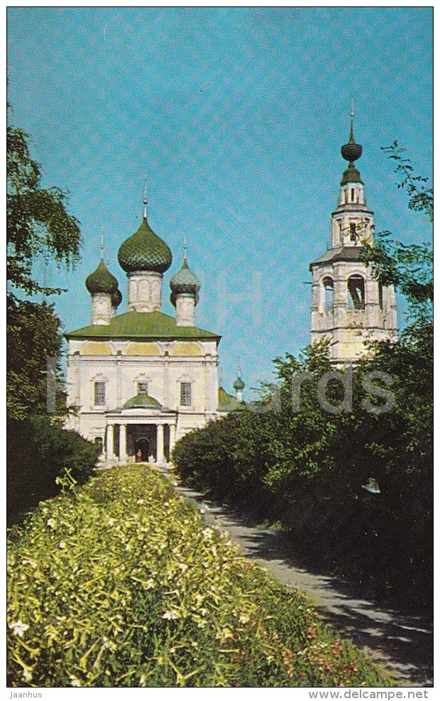 Transfiguration Cathedral - Uglich - Russia USSR - 1975 - unused - JH Postcards