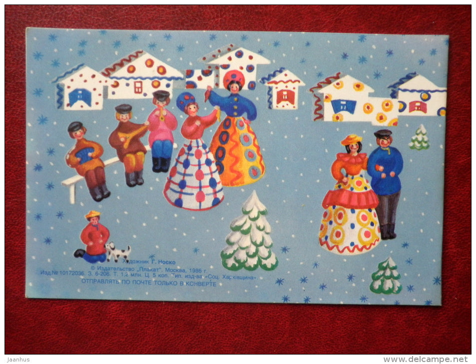 New Year greeting card - by G. Nosko - russian new year party - Ded Moroz - sledge - horses  1986 - Russia - USSR - used - JH Postcards