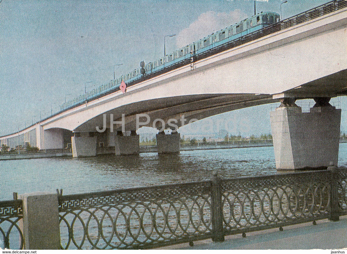 Moscow - Nagatinskaya Metro Bridge - Nagatinsky - postal stationery - 1972 - Russia USSR - used - JH Postcards