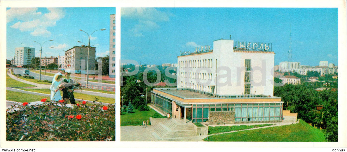 Vladimir - in a new microdistrict - restaurant Nerl - 1976 - Russia USSR - unused - JH Postcards