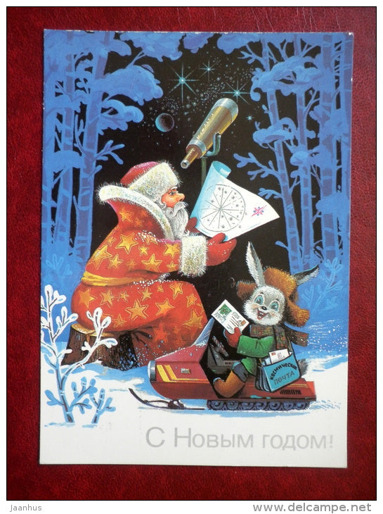 New Year card - illustration by V. Khmelyev - Santa Claus - hare - telescope - snowmobile - 1986 - Russia USSR - used - JH Postcards