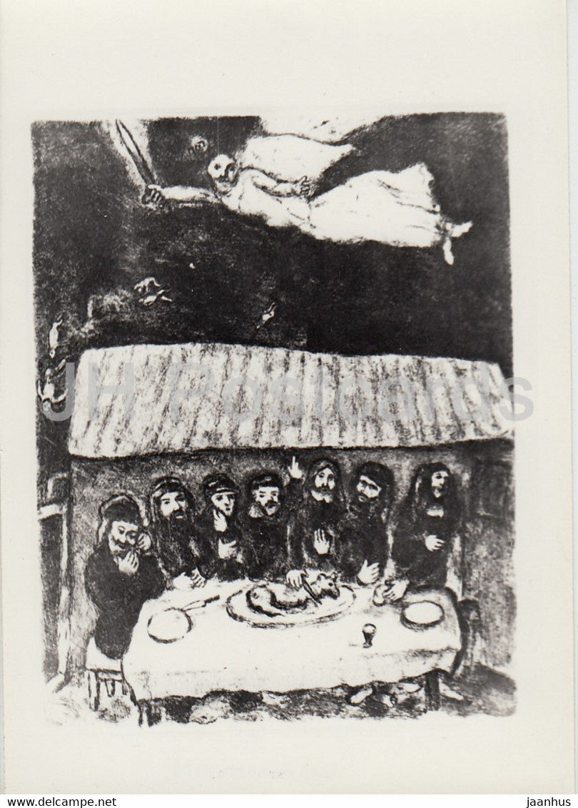 illustration by Marc Chagall - Illustration zur Bibel - Das Passahmahl - Russian art - Germany - unused - JH Postcards