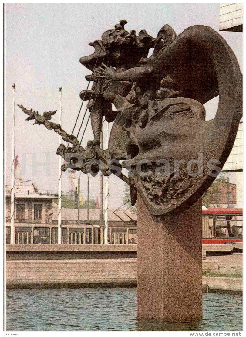 a scupture by Viires near the Viru hotel - Tallinn - 1985 - Estonia USSR - unused - JH Postcards