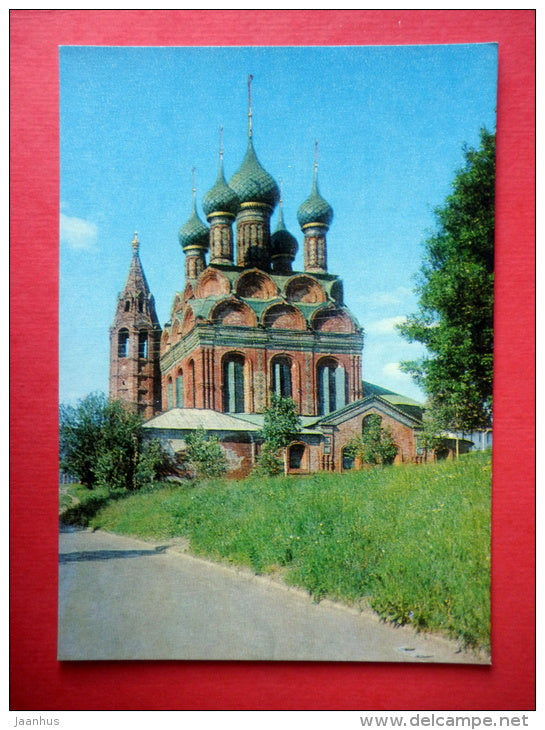 Church of the Epiphany , 1684-1693 - Yaroslavl - 1983 - USSR Russia - unused - JH Postcards