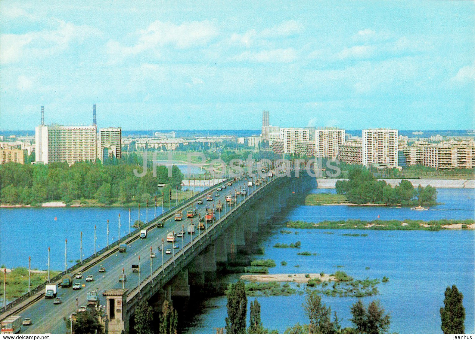 Kyiv - Kiev - Paton bridge across Dnieper river - postal stationery - 1984 - Ukraine USSR - unused - JH Postcards