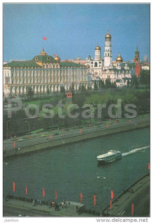 Grand Kremlin Palace - passenger boat - Moscow Kremlin - large format card - 1991 - Russia USSR - unused - JH Postcards