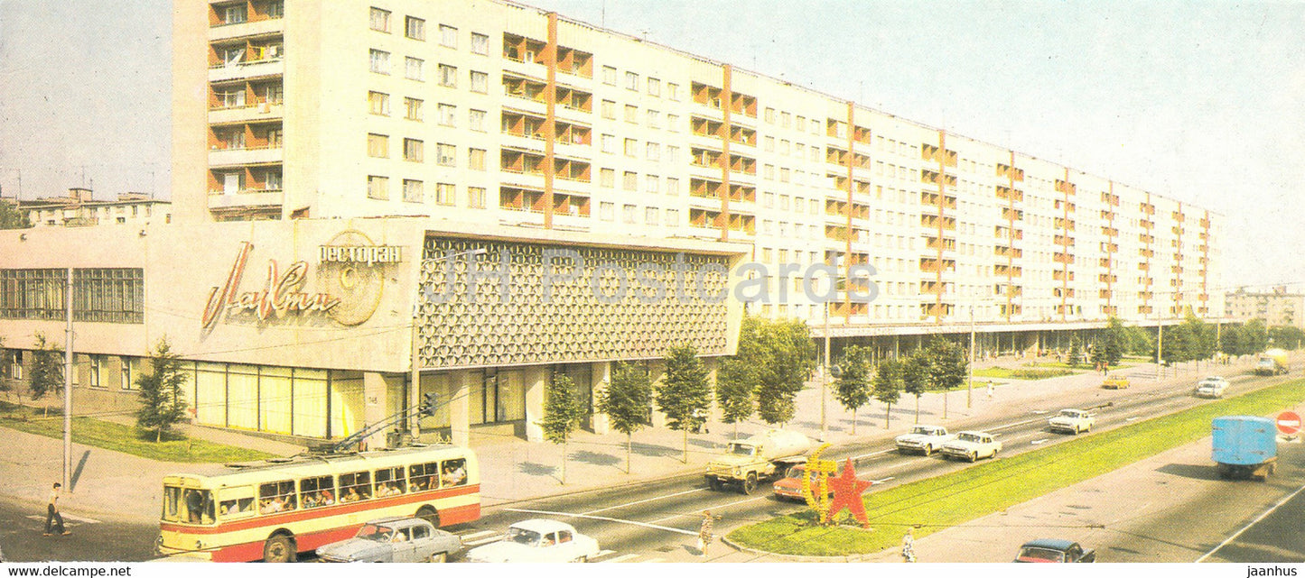 Zaporizhzhia - restaurant Lahti - trolleybus - 1984 - Ukraine USSR - unused - JH Postcards