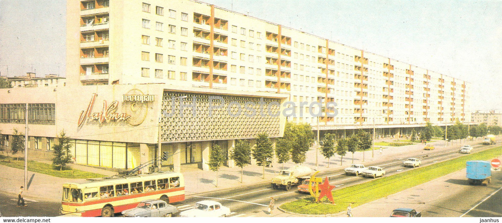 Zaporizhzhia - restaurant Lahti - trolleybus - 1984 - Ukraine USSR - unused - JH Postcards