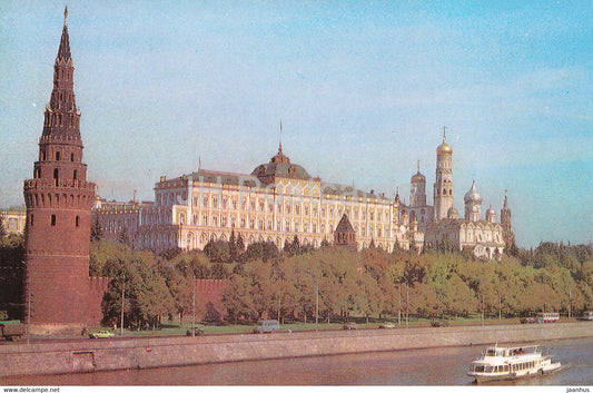 Moscow - View of the Kremlin - passenger boat - 1974 - Russia USSR - unused - JH Postcards