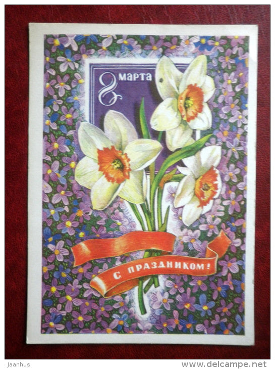 8 March Greeting Card - by A. Plaksin - narcissus - flowers - 1974 - Russia USSR - used - JH Postcards