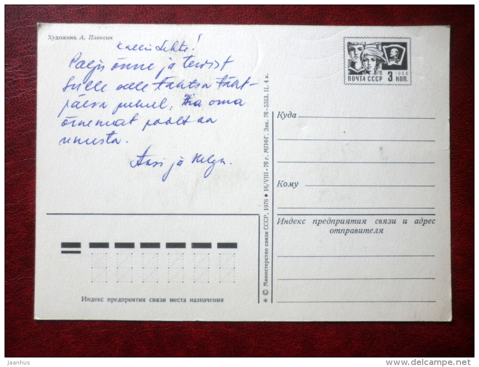 8 March Greeting Card - by A. Plaksin - narcissus - flowers - 1974 - Russia USSR - used - JH Postcards