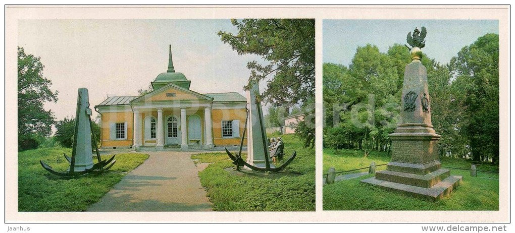 the Botik museum estate - monument to Peter I - Pereslavl-Zalessky - Golden Ring places - 1980 - Russia USSR - unused - JH Postcards