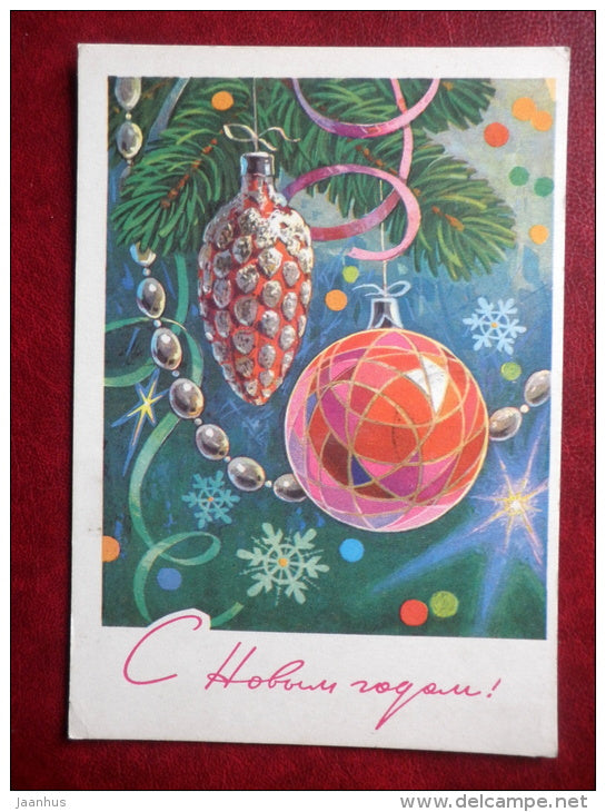 New Year Greeting card - illustration by L. Kuznetsov - decorations - 1977 - Russia USSR - used - JH Postcards