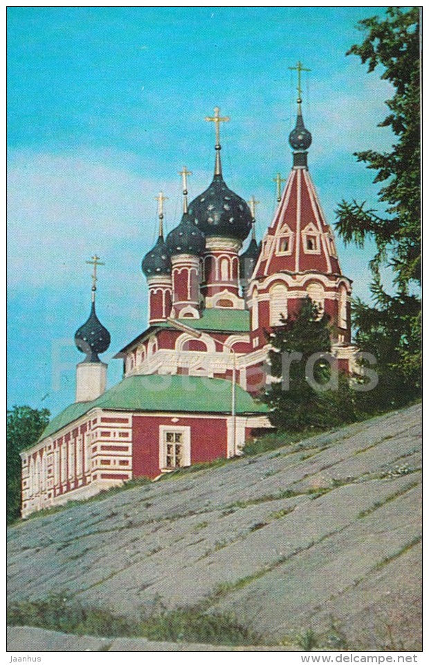 The church of Dimitri on the blood - Uglich - Russia USSR - 1975 - unused - JH Postcards