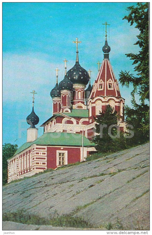 The church of Dimitri on the blood - Uglich - Russia USSR - 1975 - unused - JH Postcards