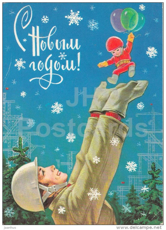 New Year greeting card by V. Zarubin - 1 - builder - boy - postal stationery - 1980 - Russia USSR - used - JH Postcards