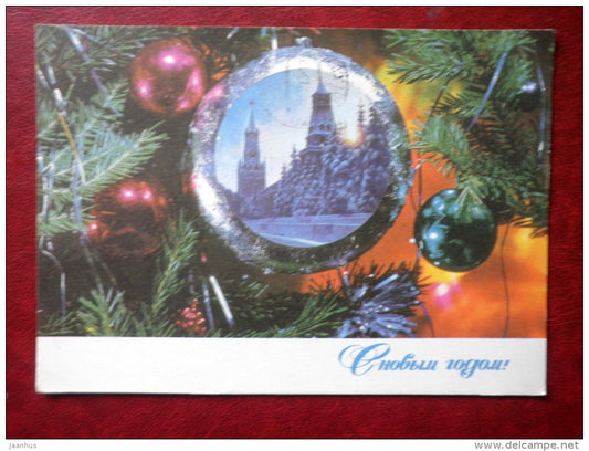 New Year Greeting card - Kremlin - decorations - 1971 - Russia USSR - used - JH Postcards