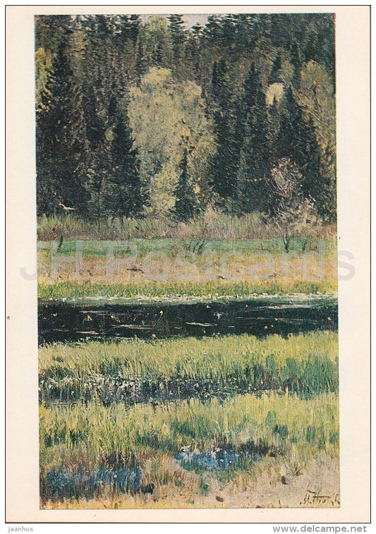 painting by M. Nesterov - Ural Landscape , 1914 - Russian art - Russia USSR - 1986 - unused - JH Postcards