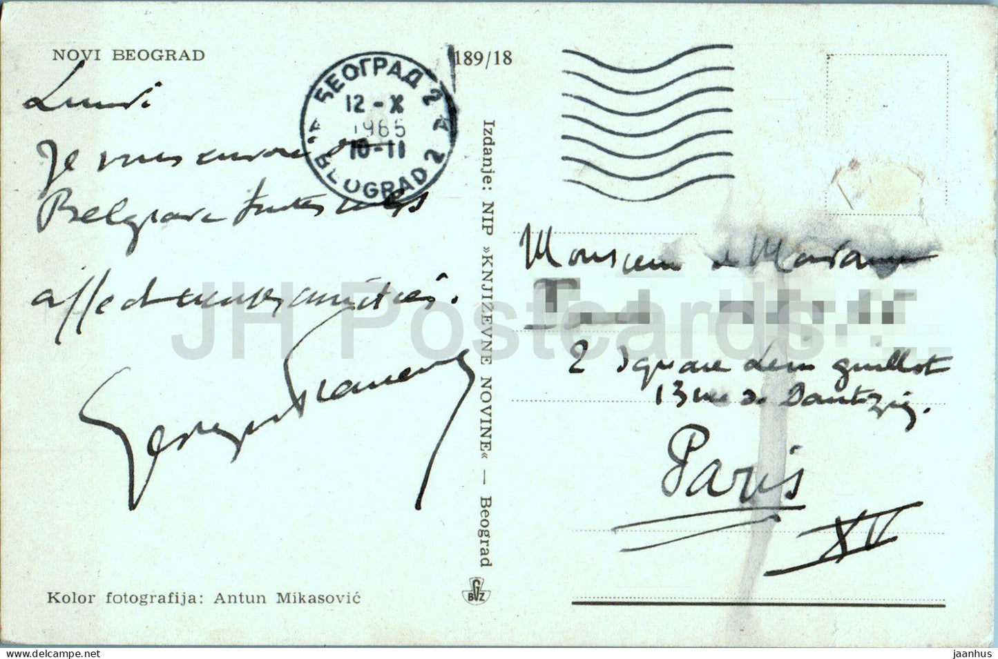 Novi Beograd - 189/18 - 1965 - Yugoslavia - Serbia - used