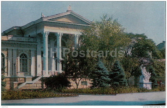 Archaeological Museum - Odessa - 1975 - Ukraine USSR - unused - JH Postcards