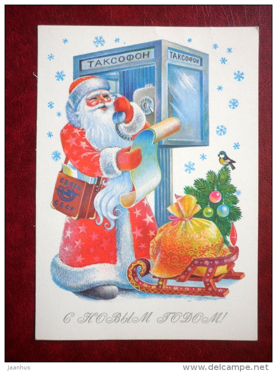 New Year greeting card - illustration by T. Zhebeleva - Santa Claus - gifts - coin telephon - 1987 - Russia USSR - used - JH Postcards