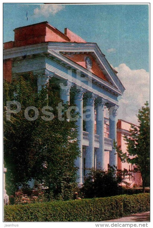 regional Hospital - Shymkent - Chimkent - 1972 - Kazakhstan USSR - unused - JH Postcards