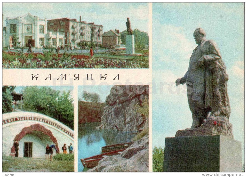 town centre - grotto of the Decembrists - Tyasmin river - Chaykovsky monument - Kamyanka - 1972 - Ukraine USSR - unused - JH Postcards