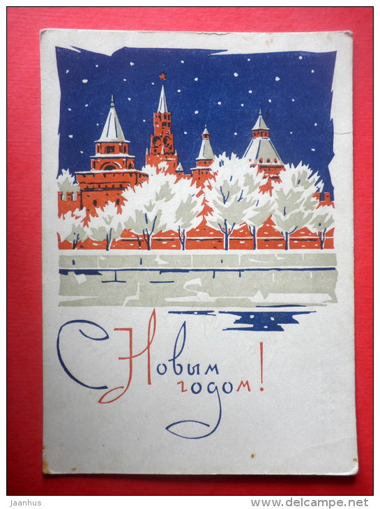 New Year Greeting Card - by A. Pletnyev - Moscow Kremlin - stationery card - 1967 - Russia USSR - used - JH Postcards