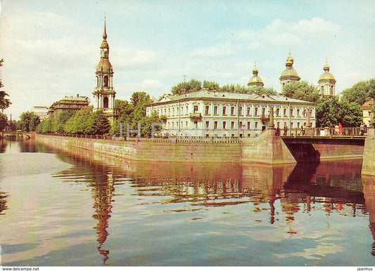 Leningrad - St. Petersburg - Kryukov Channel - postal stationery - 1984 - Russia USSR - unused - JH Postcards