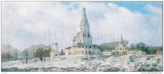 Church of the Ascension - Kolomenskoye State Museum-Preserve - 1982 - Russia USSR - unused - JH Postcards