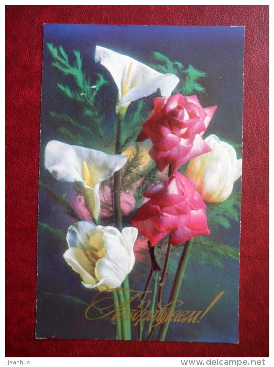 Greeting Card - calla - roses - flowers - 1975 - Russia USSR - used - JH Postcards