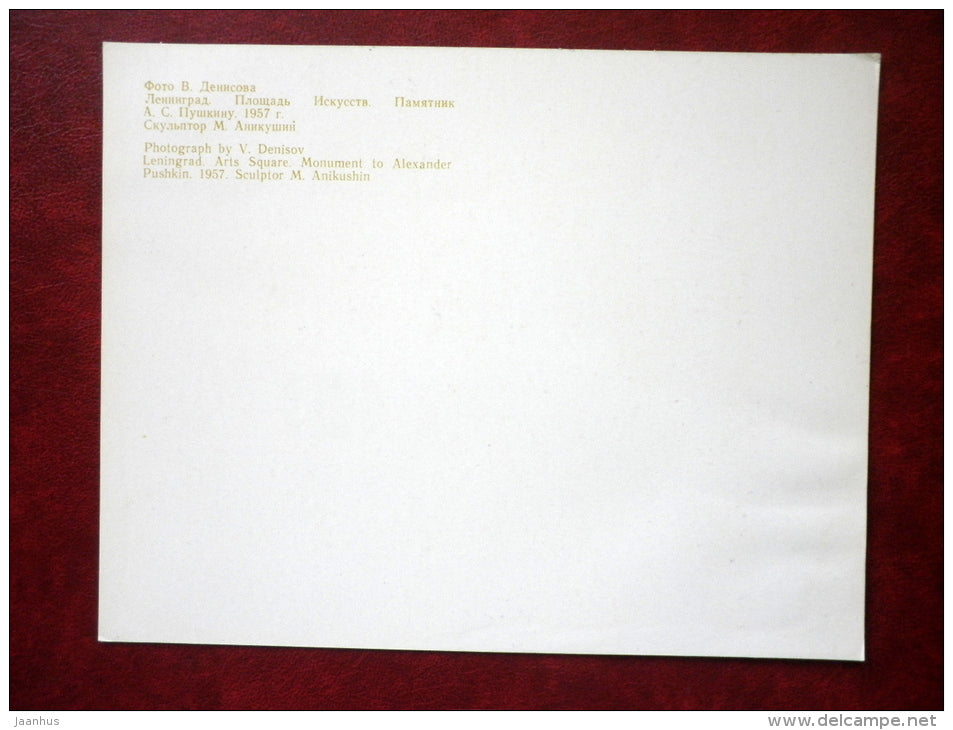 Art Square - monument to Pushkin - Leningrad - St. Petersburg - large format card - 1980 - Russia USSR - unused - JH Postcards