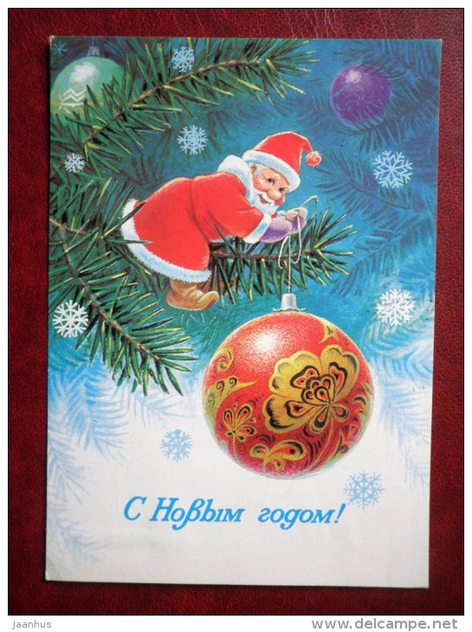 New Year greeting card - by V. Zarubin - Ded Moroz - Santa Claus - decorations - 1984 - Russia USSR - used - JH Postcards