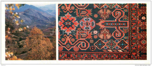 in the mountains - detail of a piled carpet - Arts and Crafts of Dagestan - 1981 - Russia USSR - unused - JH Postcards