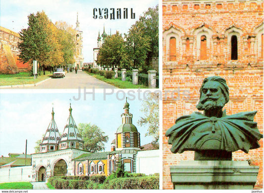 Suzdal - Spaso-Evfimievskiy Monastery - Holy Gate - Pozharsky monument - postal stationery - 1983 - Russia USSR - unused - JH Postcards